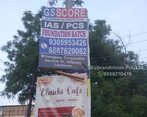 Pole advertisement solutions across India by Bizbrandvision Pvt. Ltd. for high-visibility marketing