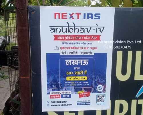 Sticker printing and installation services by Bizbrandvision Pvt. Ltd. for walls, glass, vehicles, trees, poles and more